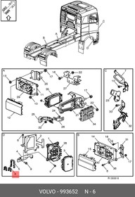 993652, Стопор