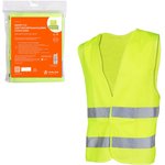 ARW-AV-02, Жилет со светоотражающими полосами, взрослый, р. XL (65*65 см), желтый