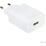 Зарядное устройство сет. Xiaomi BHR7757EU 22.5W Power Adapter (Type-A) EU