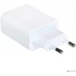 Зарядное устройство сет. Xiaomi BHR7757EU 22.5W Power Adapter (Type-A) EU