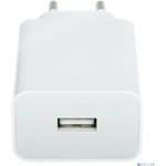 Зарядное устройство сет. Xiaomi BHR7757EU 22.5W Power Adapter (Type-A) EU