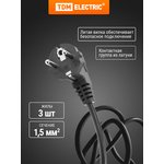 SQ1301-0162, Power extension cable on a coil, 50 meters, 4 sockets ...
