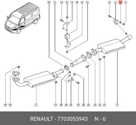 7703053943, Шайба