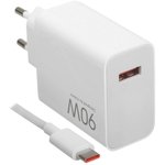 BHR07ZBEU, Зарядное устройство Xiaomi 90W HyperCharge Combo (Type-A)