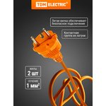 SQ1301-0404, Power extension cable on a coil, 20 meters, 1 socket ...