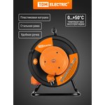 SQ1301-0408, Power extension cable on a coil, 20 meters, 1 socket ...