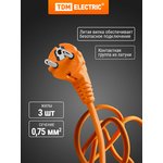 SQ1301-0408, Power extension cable on a coil, 20 meters, 1 socket ...