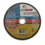 Отрезной диск по камню 230x2,5x22мм