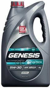 LUKOIL Масло ЛУКОЙЛ GENESIS ARMORTECH DIESEL 5W-30 4л (3149855) – купить оптом и в розницу