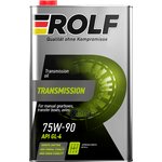 322308, Масло ROLF Transmission SAE 75W-90, API GL-4 1л