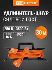Фото 1/7 SQ1302-0333, Удлинитель-шнур силовой на рамке, 30 метров, 1 розетка, ПВС 3х1,0 TDM Electric