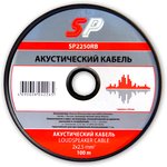 SP2250RB, Акустический кабель "SPARKS" 2х2,5мм2 красно-черный
