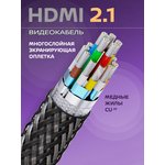 BW1463, HDMI v.2.10, вилка - вилка, 3.0 м., черный