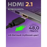BW1463, HDMI v.2.10, вилка - вилка, 3.0 м., черный