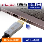 BW1466, Fiber Optical Кабель HDMI v.2.1 ...