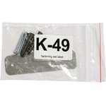 Antenna MikroTik 868 Omni 1m white (868_OMNI_ANTENNA)