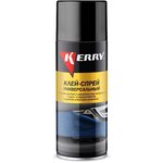 KR-967, Клей-спрей универсальный 520 мл, universal