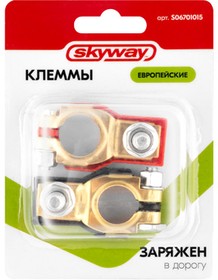 S06701015 2 2 Skyway 