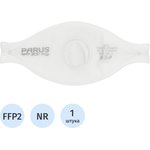 Полумаска фильтрующая PARUS 2CK с кл FFP2 NR D до 12ПДК