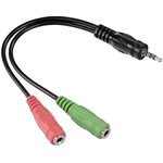 PL1066, 3.5 Jack Splitter Plug - 2 3.5 Jack Socket,length 0.15m