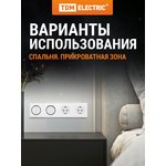 SQ1819-0041, Светорегулятор (RL, 500Вт) поворотный белый, "Байкал" TDM Electric