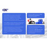 Демонтажная вставка ДВ-GGG400-3Ф Ду150 Ру10/16 трехфланцевая ...