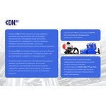 Затвор дисковый AL-316L-EPDM Ду25 Ру16, алюминиевый, диск нержавеющая сталь ...