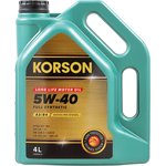 KS00012, 5W-40 FULL SYNTHETIC A3/B4 4л (синт. мотор. масло.)
