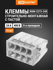 Фото 1/8 SQ0517-0117, Строительно-монтажная клемма КБМ-2273-248 (2,5мм2) с пастой Упак. (70 шт.) TDM Electric