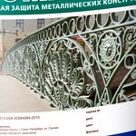 AKROMAT 250 (АКРОМАТ 250), полуглянцевая грунт-эмаль по ржавчине /10 кг/ серый