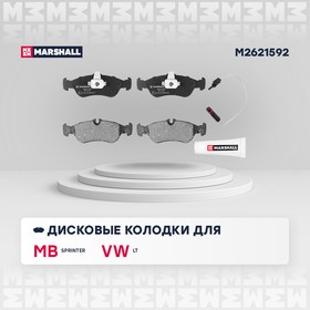 Фото 1/3 M2621592, К-т дисков. тормоз. колодок