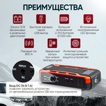 12V Starter, 12,000 mAh, 500/800A iCartool IC-JSD12