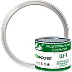 AKROMAT SH-1 ( Акромат Ш-1) краска для воздушных шаров /2,2 кг/ белая
