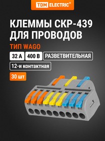 Фото 1/10 SQ0527-0306, Клемма разветвительная СКР-439 (4 мм2) Упак. (30 шт.) TDM Electric