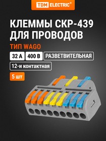 Фото 1/10 SQ0527-0316, Клемма разветвительная СКР-439 (4 мм2) (5 шт/упак) TDM Electric