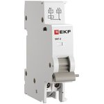 av-SNT-2-averes, Independent release (mounting on the left side of the modular ...