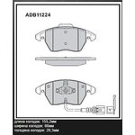 ADB11224, Колодки тормозные дисковые