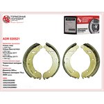 Колодки тормозные задние для Gazel 3302, NEXT A21R23, Sobol 2217 (?280ммx70мм) ...
