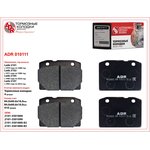 Front brake pads for LADA 2101, 2105, 2107 RESOURCE RTO - 1500 - ADR ADR 010111