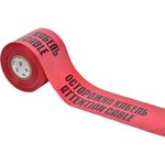 Signal tape LSE-750 "Caution cable" ...