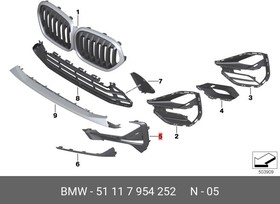 51117954252, Крепление решетки