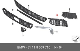 51118069710, Решетка воздухозаборника открытая П