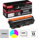 Драм-картридж Комус 126A CE314A цв. для HP LJ CP1025