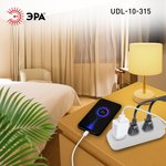 Удлинитель электрический ЭРА UDL-10-315 Greenline 3 розетки без заземления 1,5м ...