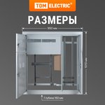 SQ0905-0161, three-storey building with 2 apartments (1010x950x160) TDM Electric