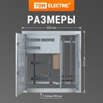 SQ0905-0162, three-storey building with 3 apartments (1010x950x160) TDM Electric