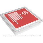 Fire Alarm Light BS-VETERIS-10-F1-12 White light A24641