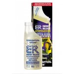 P007E, Кондиционер металла ER 8 237 мл