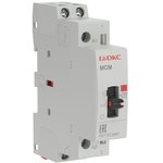 Контактор модульный max типа MCМ с ручным управлением 2P 25A 240В 2НО YON ...