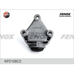 KP2108C2, Кронштейн растяжки